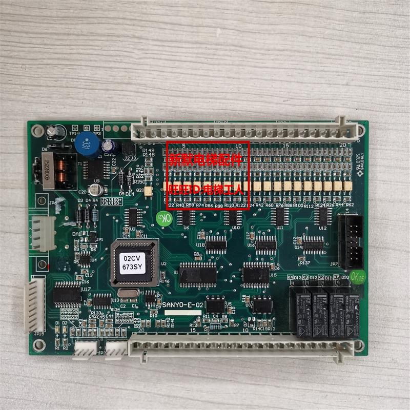 三洋/台日/快速/富士电梯新时达轿厢通讯板SM-02-D/E SANYO-E-02