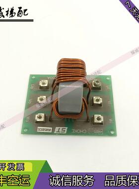 永大电梯配件控制柜电流滤波器板50PTST64/480VAC/50A/原厂现货出