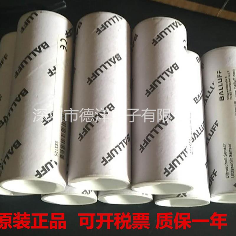 现货原装巴鲁夫 BALLUFF BUS004P BUS M18M1-GPXI-12/100-S92G