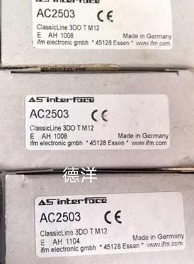 全新IFM易福门 模块AC2503 原装正品