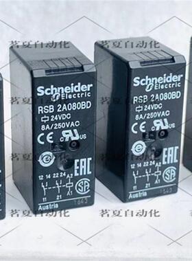 原装 施耐德继电器 RSB2A080BD 现货