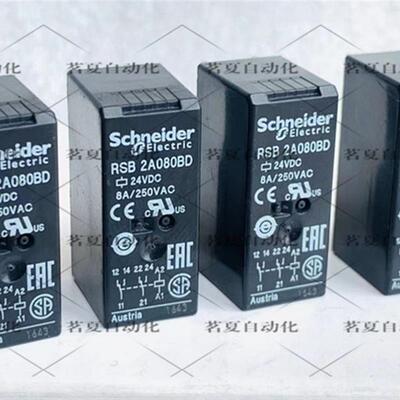 原装 施耐德继电器 RSB2A080BD 现货