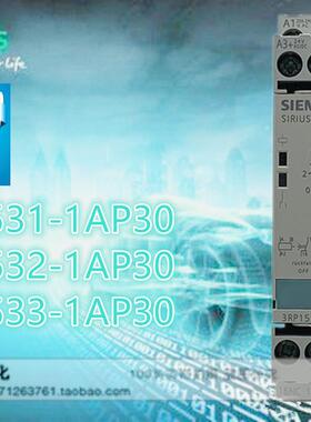 3RP1531-1AP30 3RP1532-1AP30 3RP1533-1AP30 正品西门子定时器