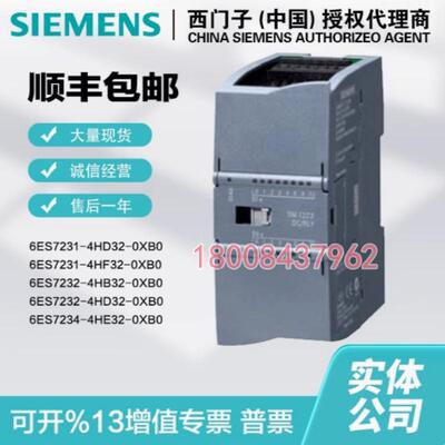 S7-1200CPU1214C 1215c原装6ES7214/7215/7217-1AG40/1BG/HG-0XB0