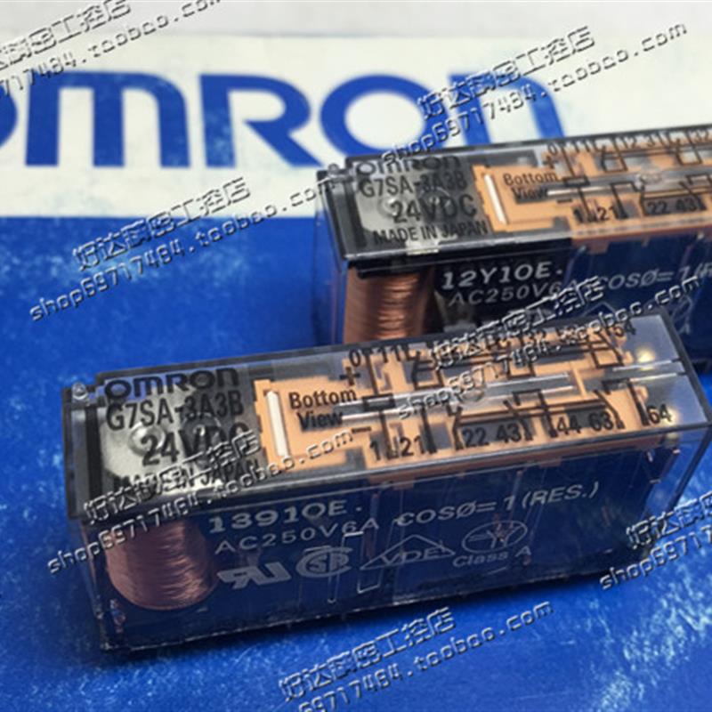G7SA-2A2B/3A1B/3A3B/4A2B/5A1B DC24V欧姆龙安全继电器 现货全新