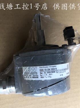 全新原装 SEW赛威编码器 ES1S OGS 72 DN 1024 R 订货号1860496