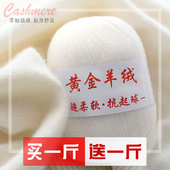 普通羊绒线羊毛线 搭配织 羊绒配线 羊绒线伴侣线