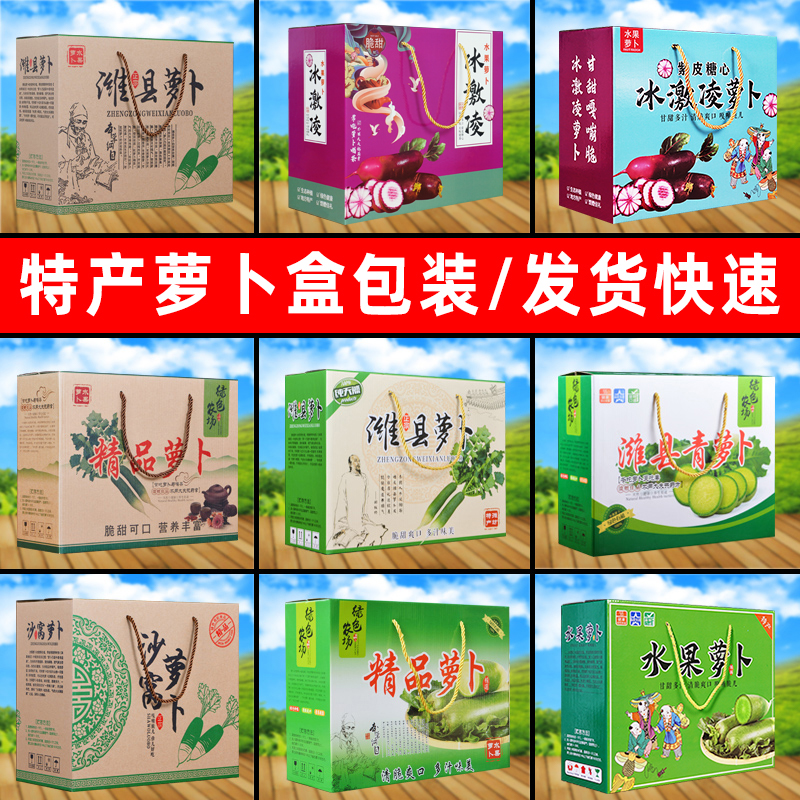 纸箱子天津水果礼品盒