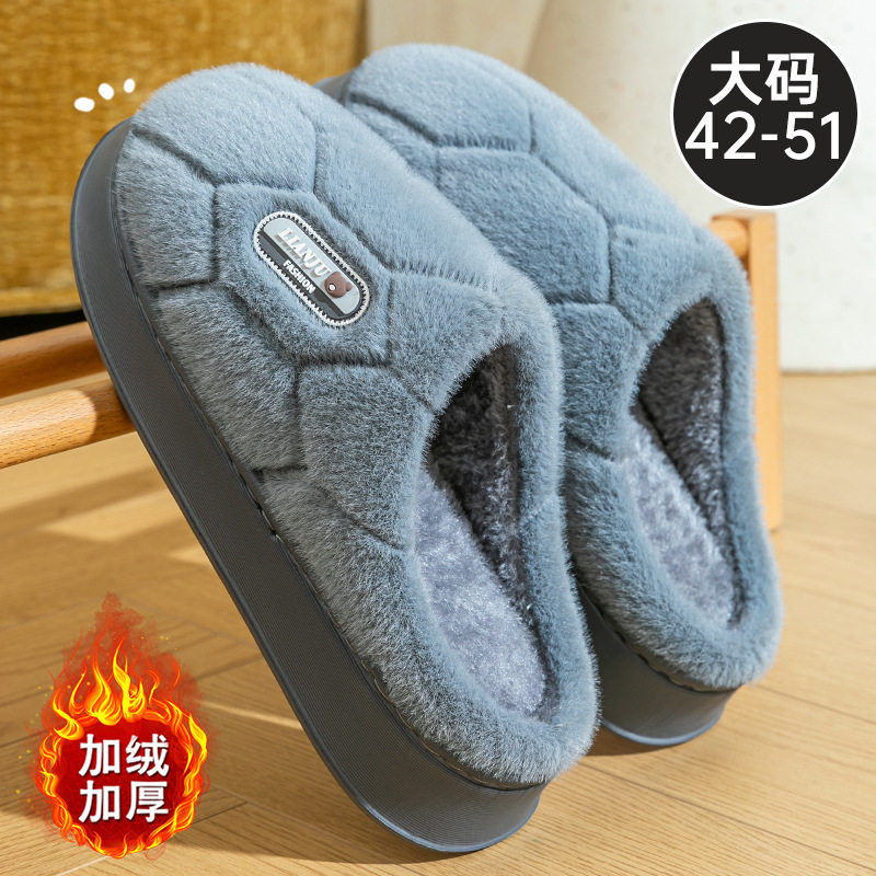 大码男士棉拖鞋2025新款秋冬季室内家居保暖加绒加厚防滑棉拖男式