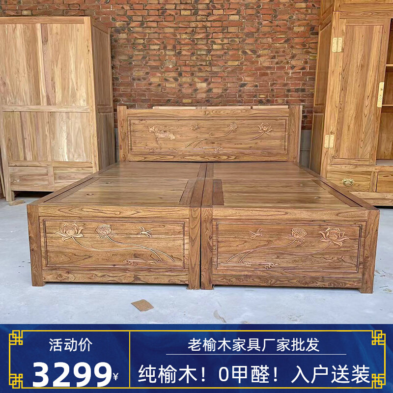 老榆木箱体床榻榻体济型储物柜双人床原木箱床