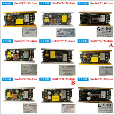 弘凯电源摇头光束灯450W600W电源