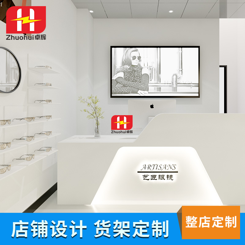 高档烤漆眼镜店展示柜陈列货架中岛展示架眼镜多层格子柜台定制