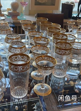 saint louis 圣路易thistel水晶杯 香槟水晶杯 甜酒水晶杯甜点碗