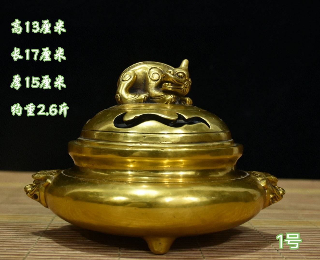 古玩收藏老铜器麒麟熏香炉纯铜熏香炉茶道禅意盘香炉居家香炉