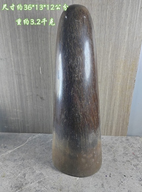 古董文玩耗老牛角龙犀角角摆件竹丝纹原角尖复古老物件摆件