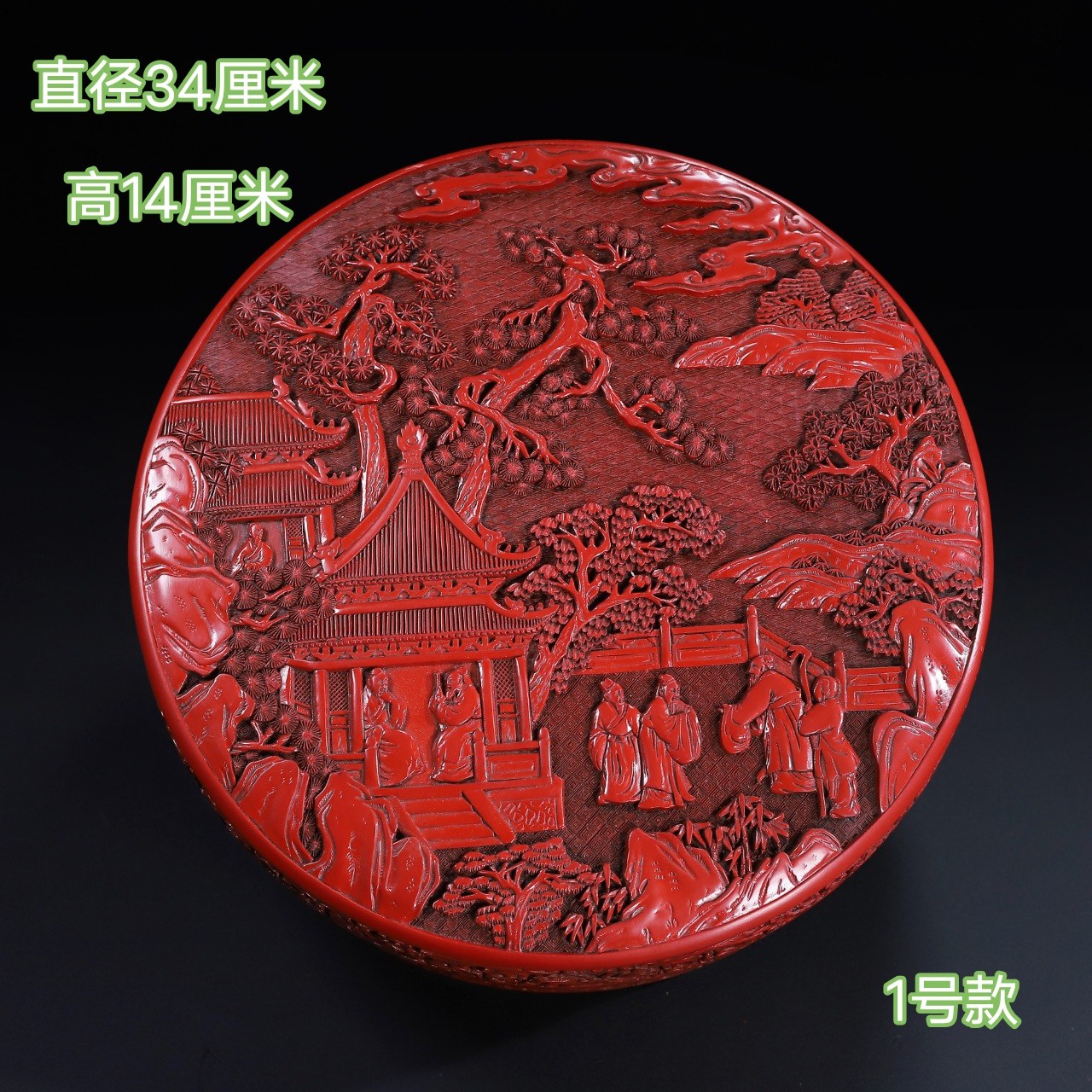 古玩古董老式剔红漆器满工松林亭阁人物大盖盒收纳盒喜庆装饰摆件