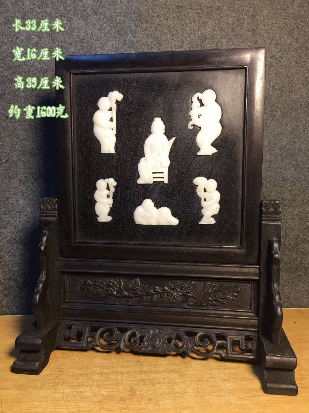 古董文玩黑檀木镶白玉屏风家用桌面摆件实木插屏复古收藏老物件