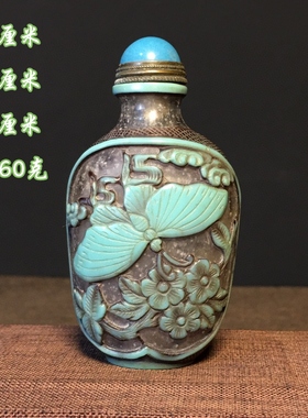 古玩收藏琉璃蝴蝶鼻烟壶摆件家居客厅办公室装饰品工艺品
