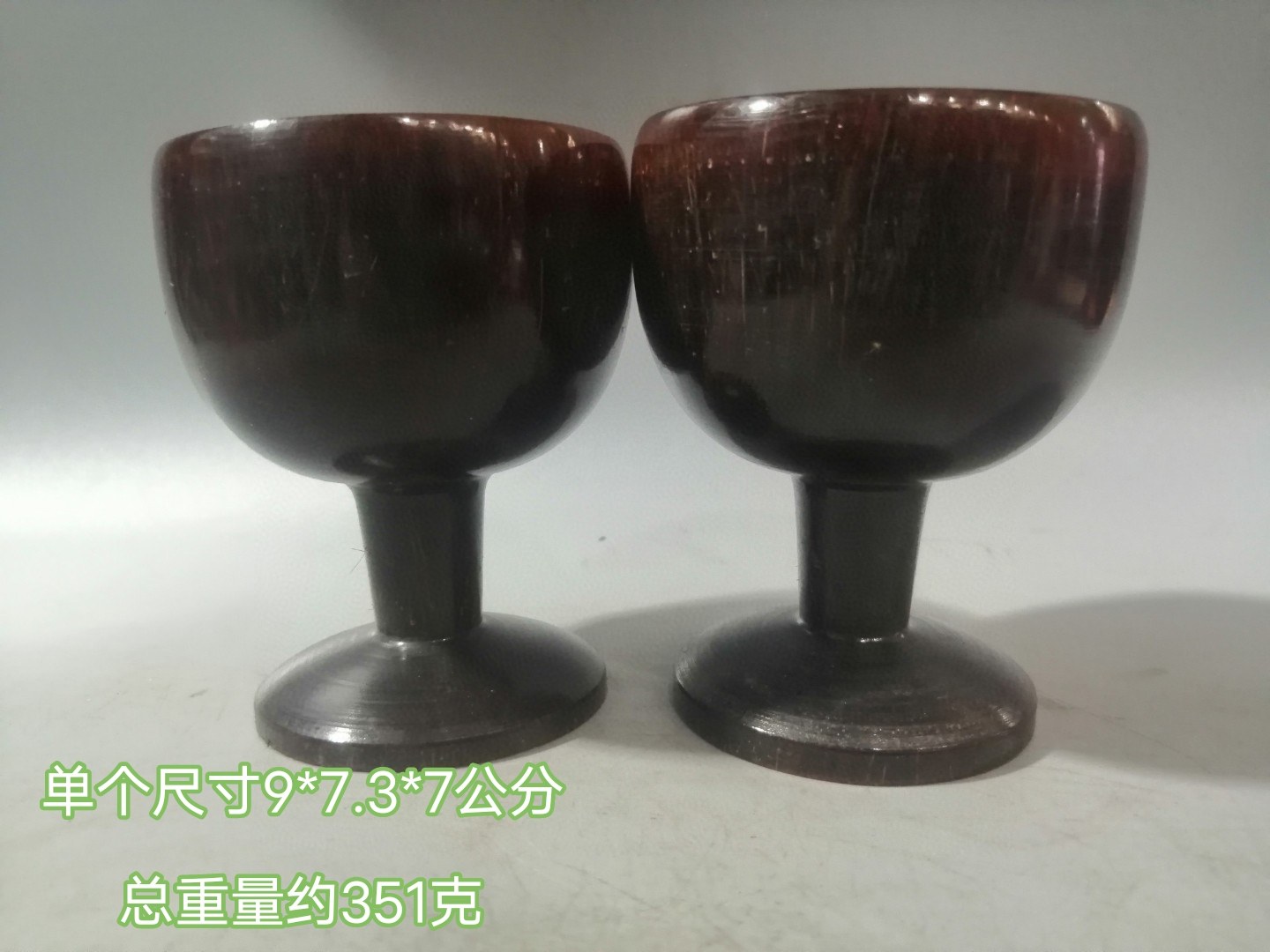 古玩古董杂项耗牛角素雕酒杯一对爵杯居家装饰摆件收藏品