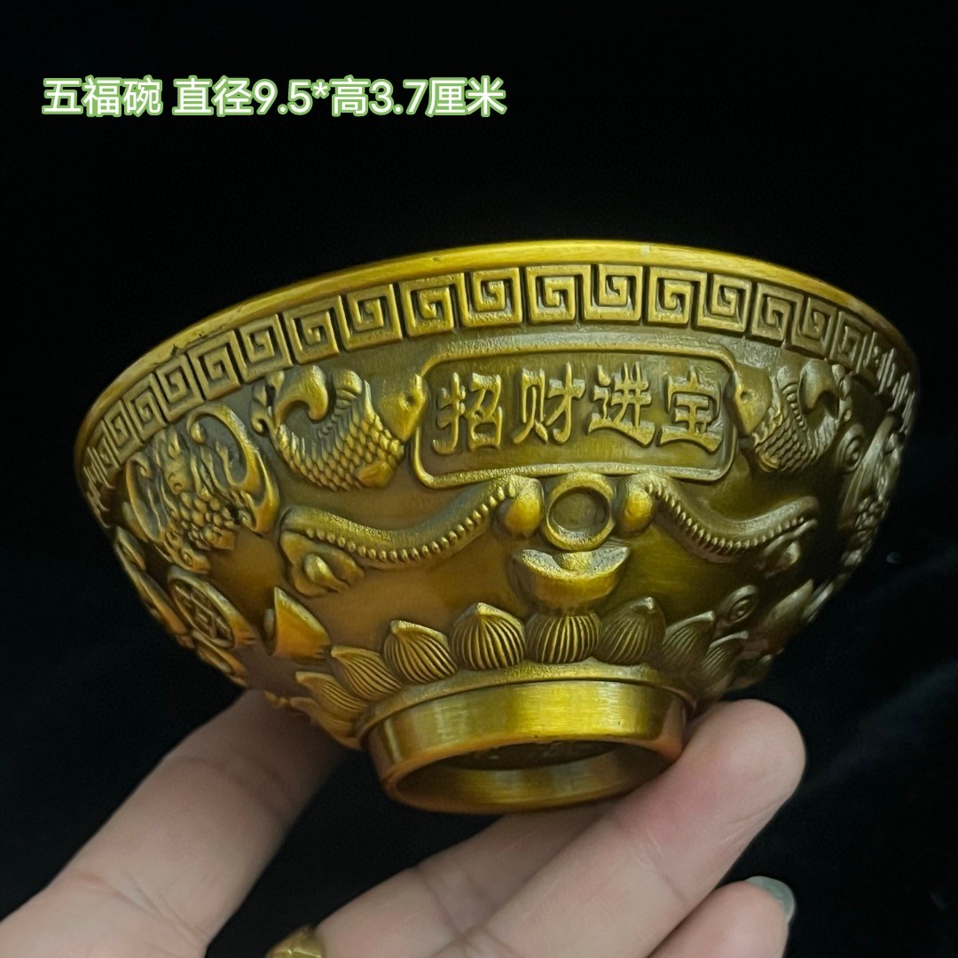 铜器收藏铜鎏金招财进宝五福碗双龙碗客厅玄关装饰品摆件工艺品