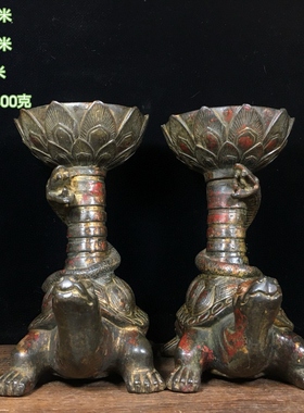 古玩黄铜龙龟龙凤烛台铜器玄武蜡台家居佛堂桌面装饰品工艺品摆件