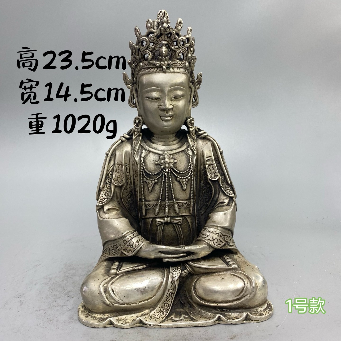 古玩铜器纯铜鎏银白铜财神摆件家居客厅办公室桌面装饰品工艺品