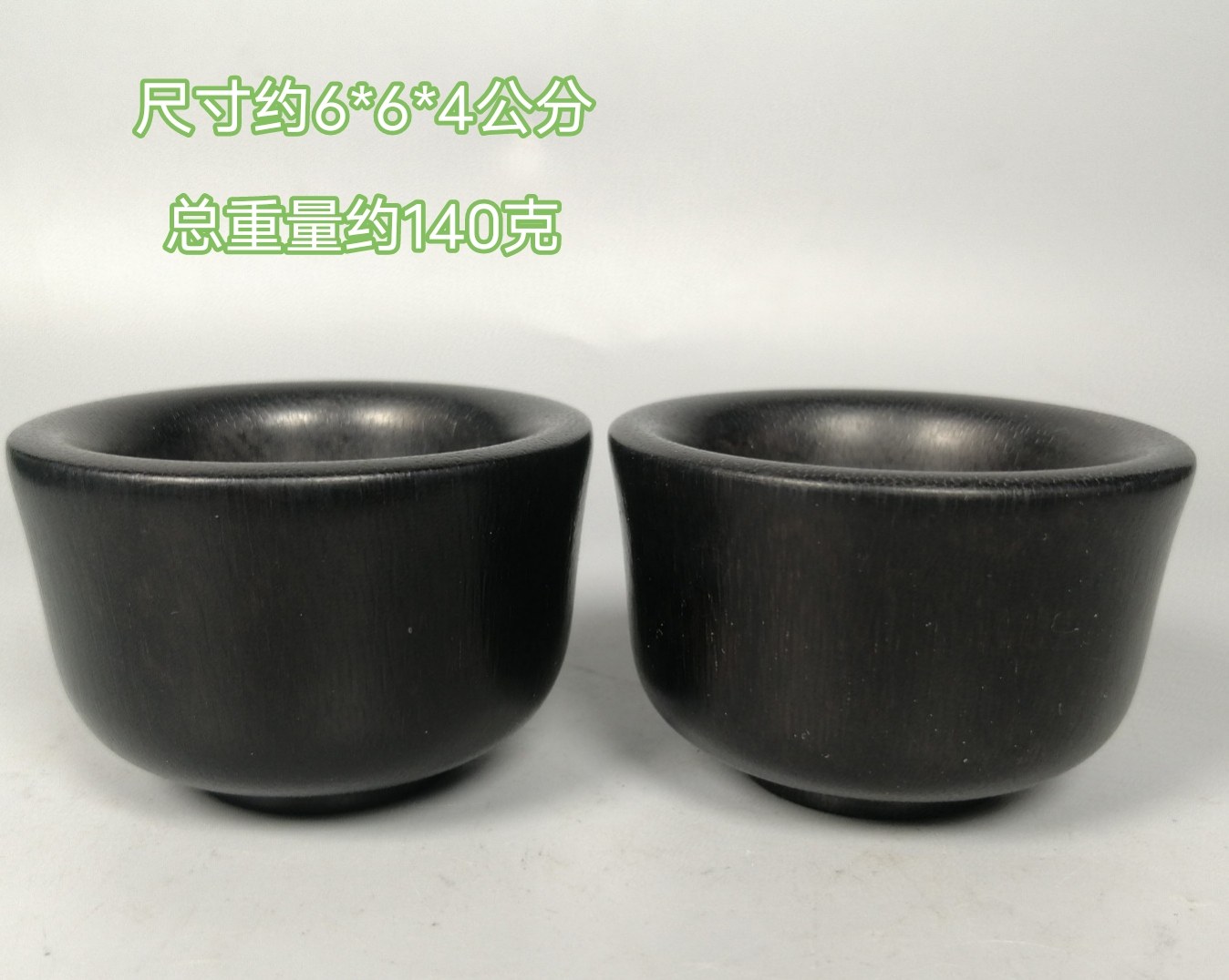 古玩杂项老牛角素雕酒杯角杯茶碗茶杯茶具居家装饰茶室礼品养生杯