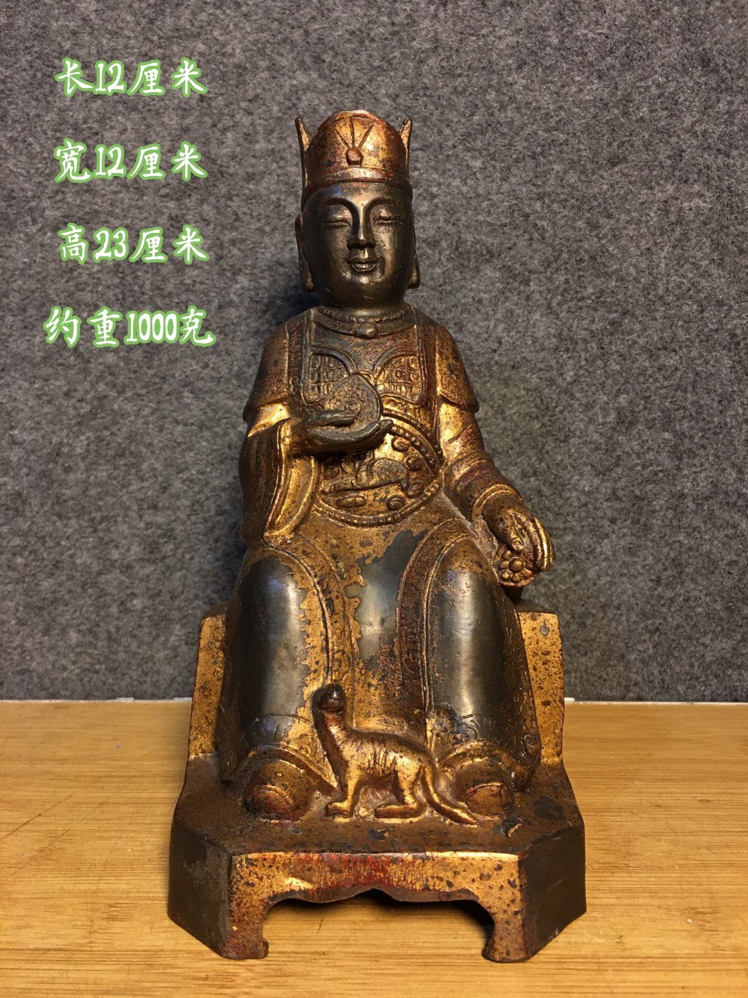 古玩纯铜拓金财神佛像仿古铜器铜像家居佛堂供奉装饰摆件