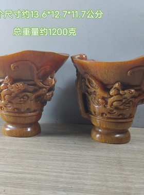 古董古玩收藏清代老牛角精雕螭龙角杯角雕尊摆件旧货吉祥如意