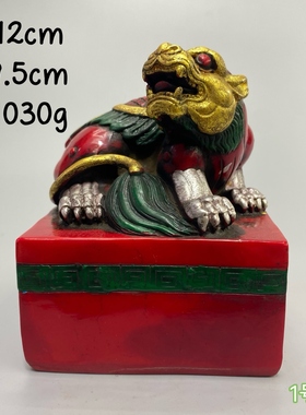 古玩旧藏仿珊瑚描彩大龙印章玉玺官印手工雕刻文玩摆件工艺品
