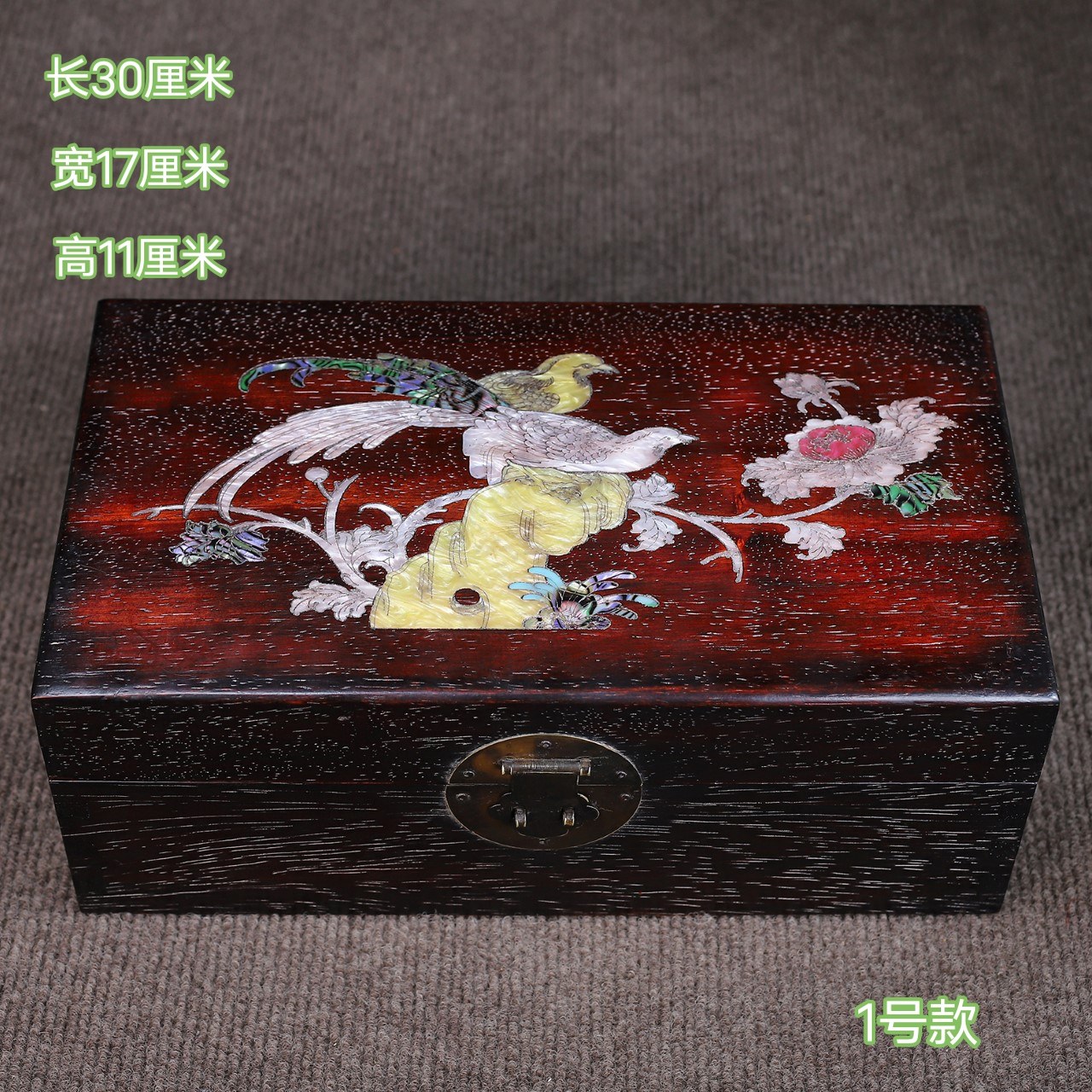 古董文玩小叶紫檀木镶嵌贝壳首饰盒红木螺钿花鸟收纳盒子