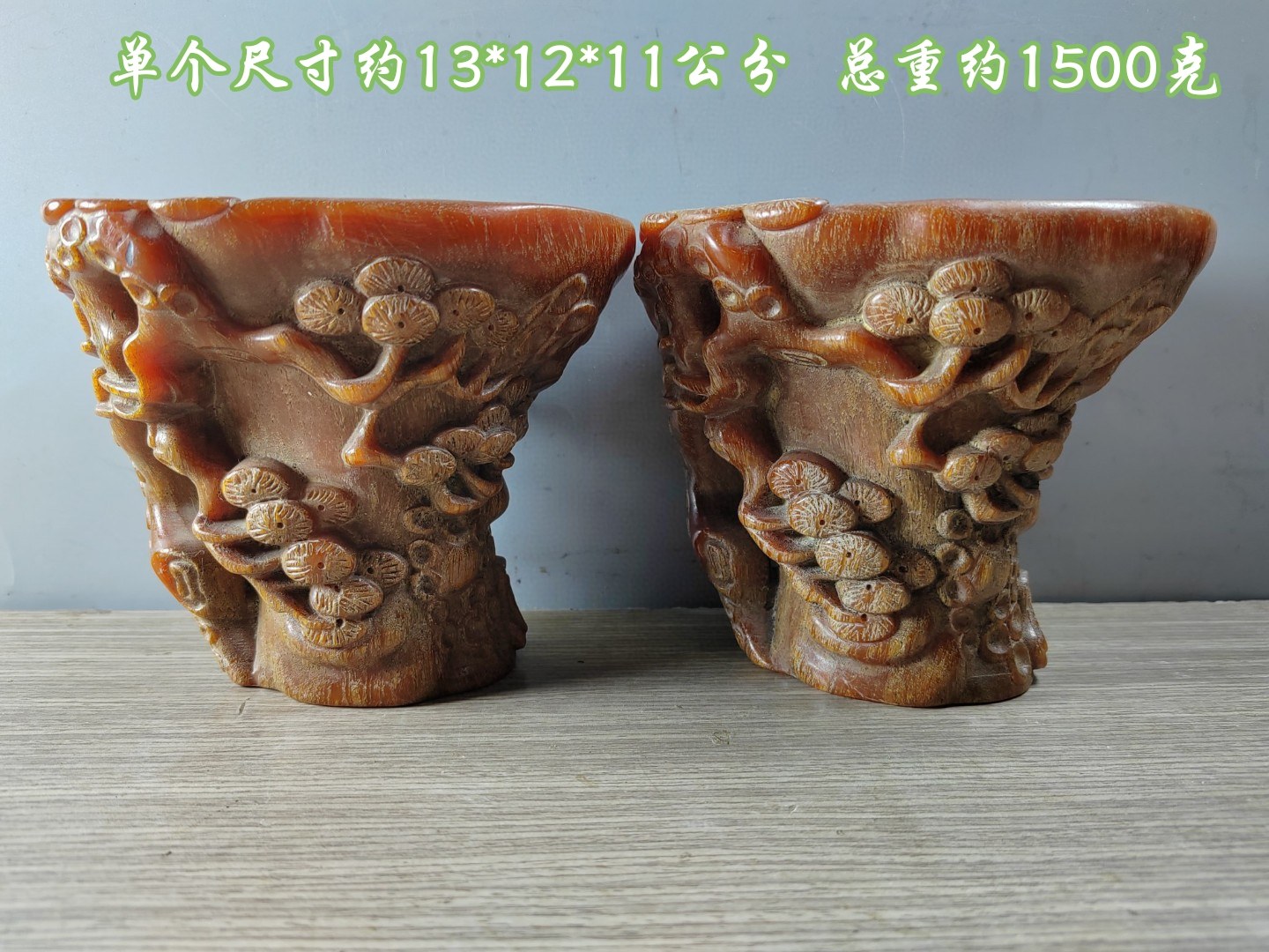 古董文玩西藏老牛角酒杯摆件天然西角杯九龙牛角碗牛角工艺品一对