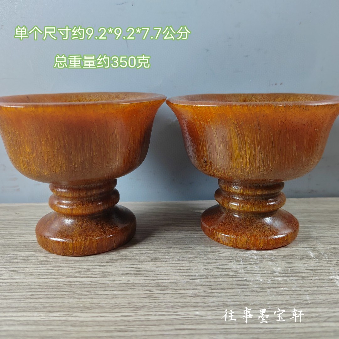 古玩古董杂项耗牛角素雕酒杯爵杯一对居家装饰摆件收藏品