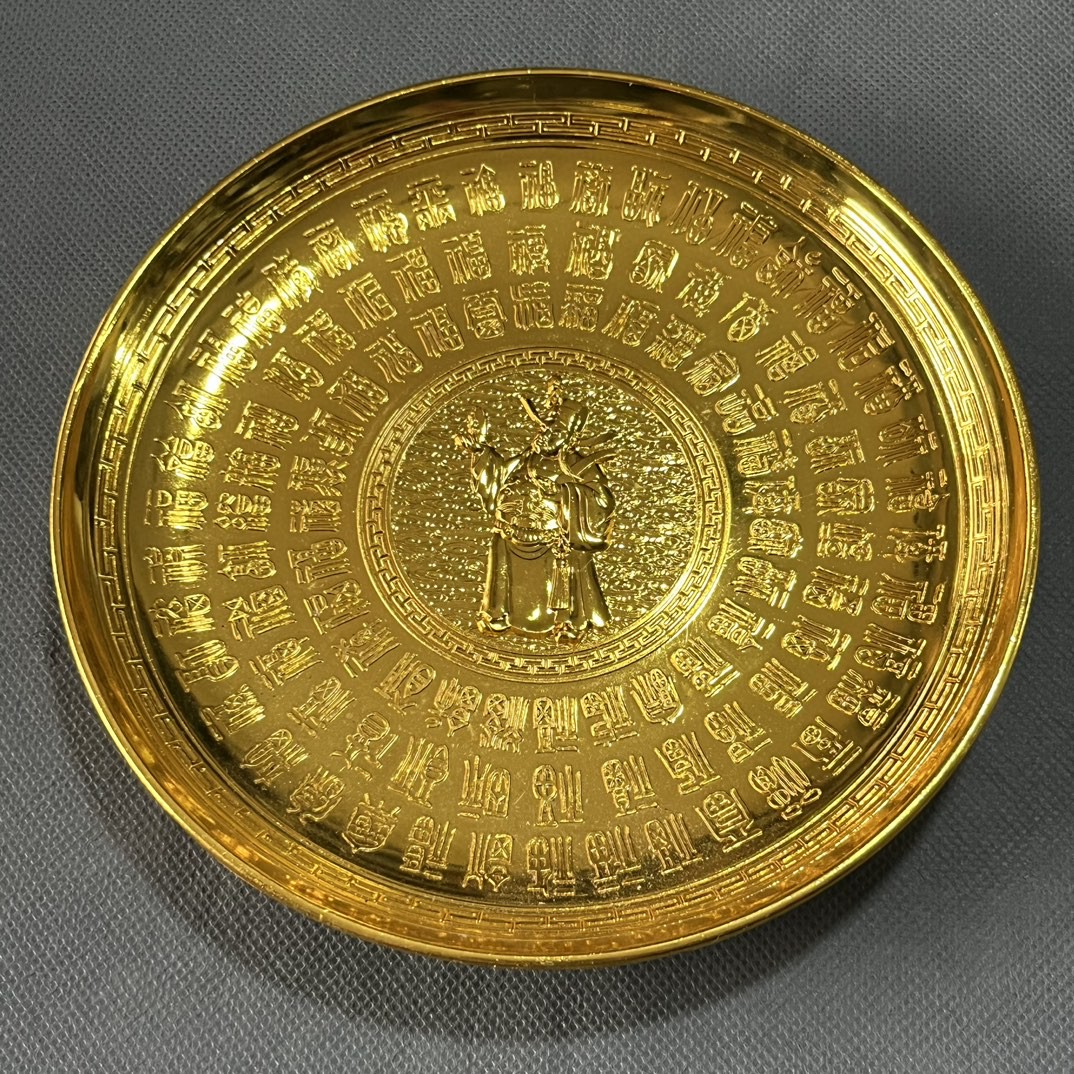 仿古鎏金复古大号五行八卦百寿盘子玄关摆件复古铜盘铜器古玩摆件