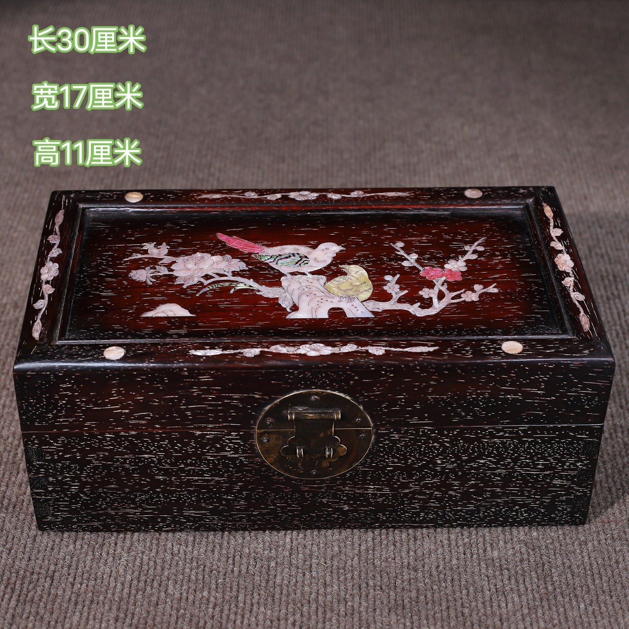 古玩老木雕紫檀木喜上眉梢首饰盒全实木料贝壳镶嵌多宝收纳珠宝盒