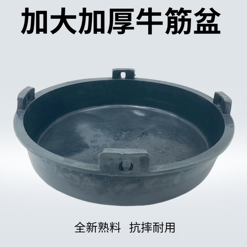 牛筋盆食槽加厚料槽盆花盆圆形盆