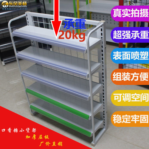 收银台前口香糖小货架直销包邮
