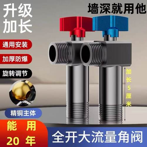九牧王全铜角阀热水器球阀大流量