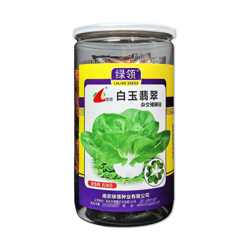 绿领白玉翡翠杂交矮脚白菜种子