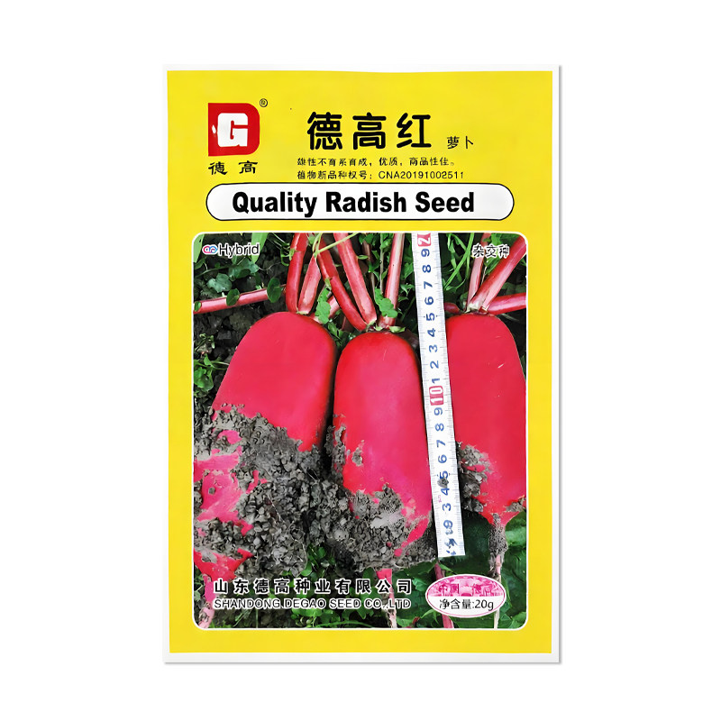 德高红萝卜种子红皮萝卜蔬菜种籽