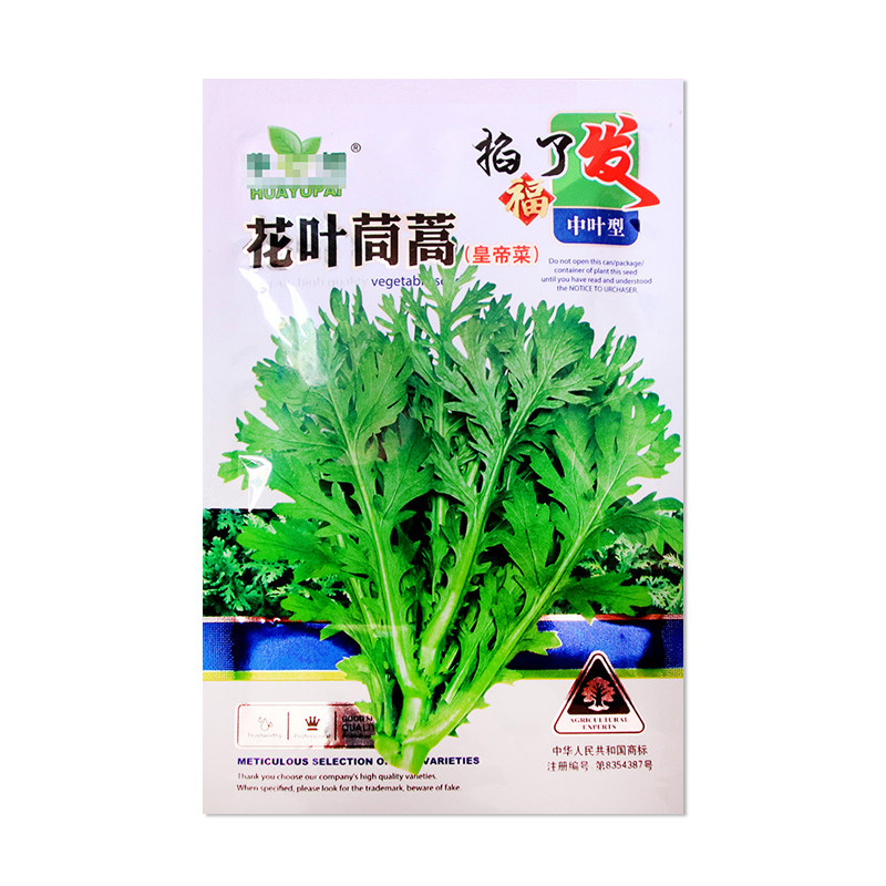 华煜花叶茼蒿种子蔬菜种子