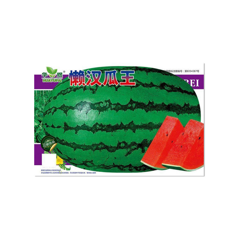华煜懒汉瓜王西瓜种子