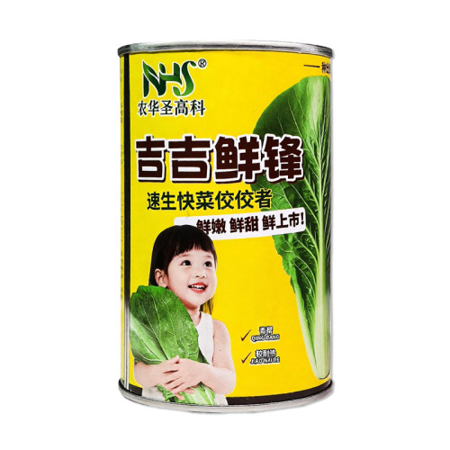 农华圣高科吉吉鲜锋快菜种子