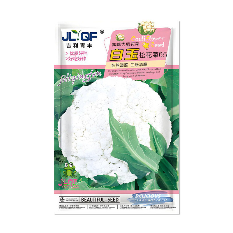 吉利青丰白玉松花菜65种子