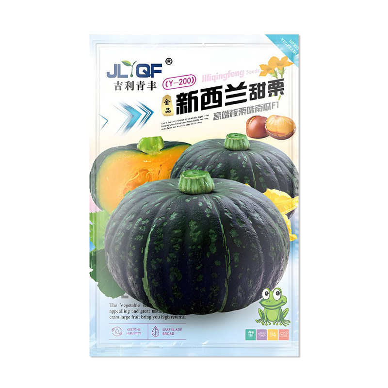 吉利青丰新西兰甜栗南瓜种子
