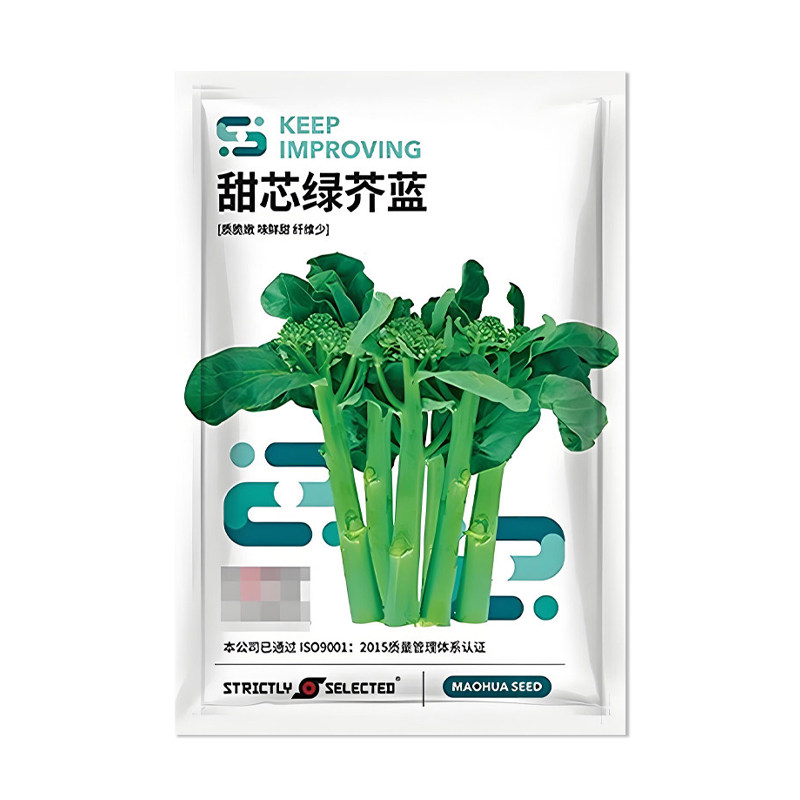 茂华甜芯绿芥蓝种子鸡腿芥兰