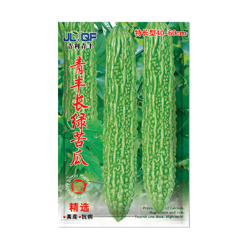 吉利青丰长绿苦瓜种子高产疙瘩苦瓜籽四季抗病耐热春秋季蔬菜种子