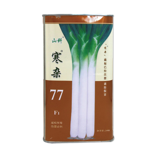 山科寒杂77大葱种子蔬菜种子