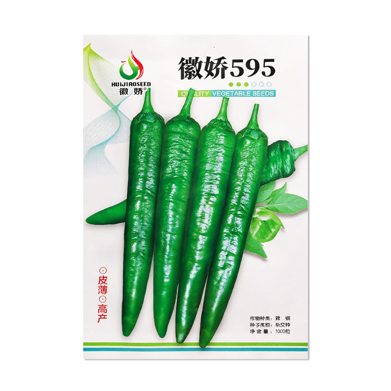徽娇595辣椒种子牛角椒