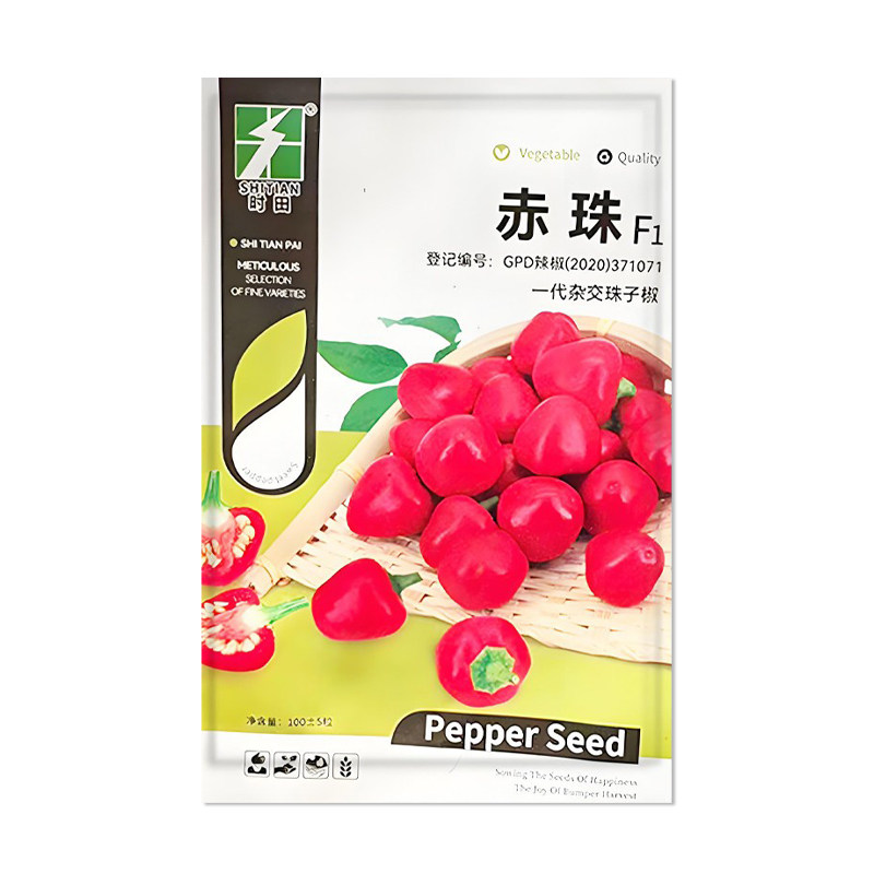 时田赤珠辣椒种子蔬菜种子